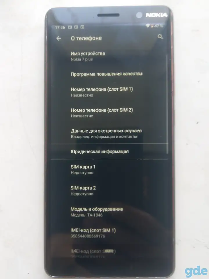NOKIA 7 PLUS 4/64, фотография 2