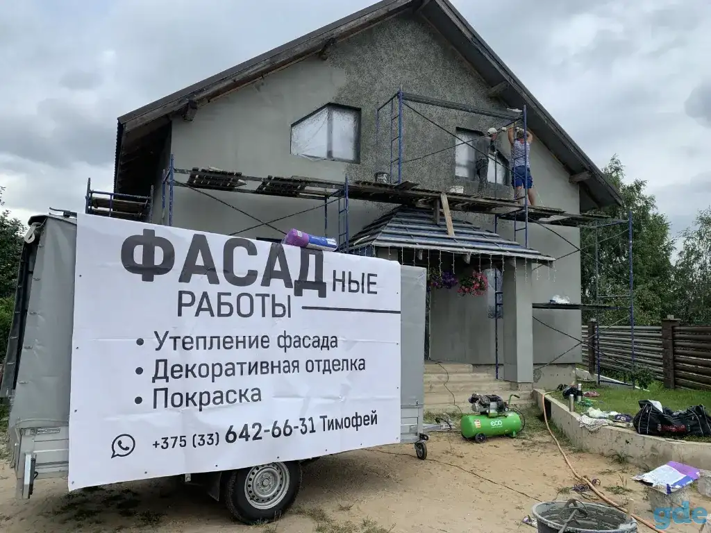 Утепение фасадов,декоративная отделка,покраска, фотография 1