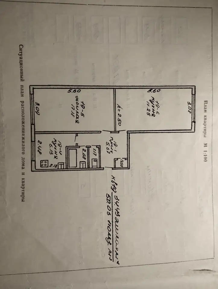 Продам 2-х комнатную квартиру, ул. Энергетиков, д. 22, фотография 1