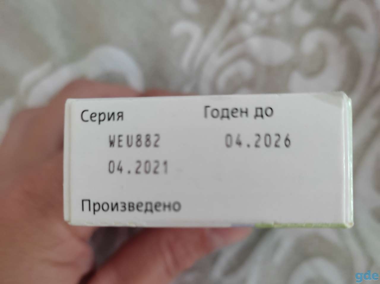 ВИЗАННА (BAYER ), фотография 1