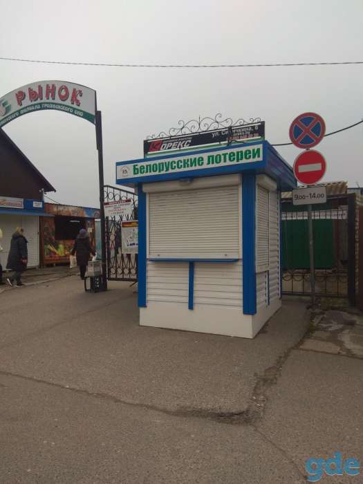 Сдается в аренду киоск 4 кв.м., фотография 1