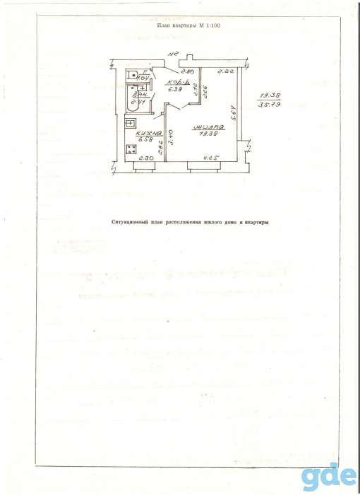 продажа квартиры, ул.Терешковой, д.16, корп.3, фотография 1