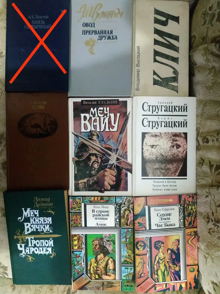 Распродажа книг из личной библиотеки, фотография 2