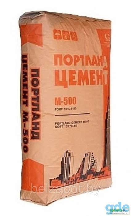 Цемент м-500 д-0 и д-20, фотография 1