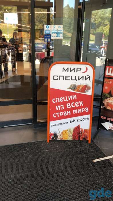 Продажа бизнеса по продаже специй в центре Минска., фотография 7