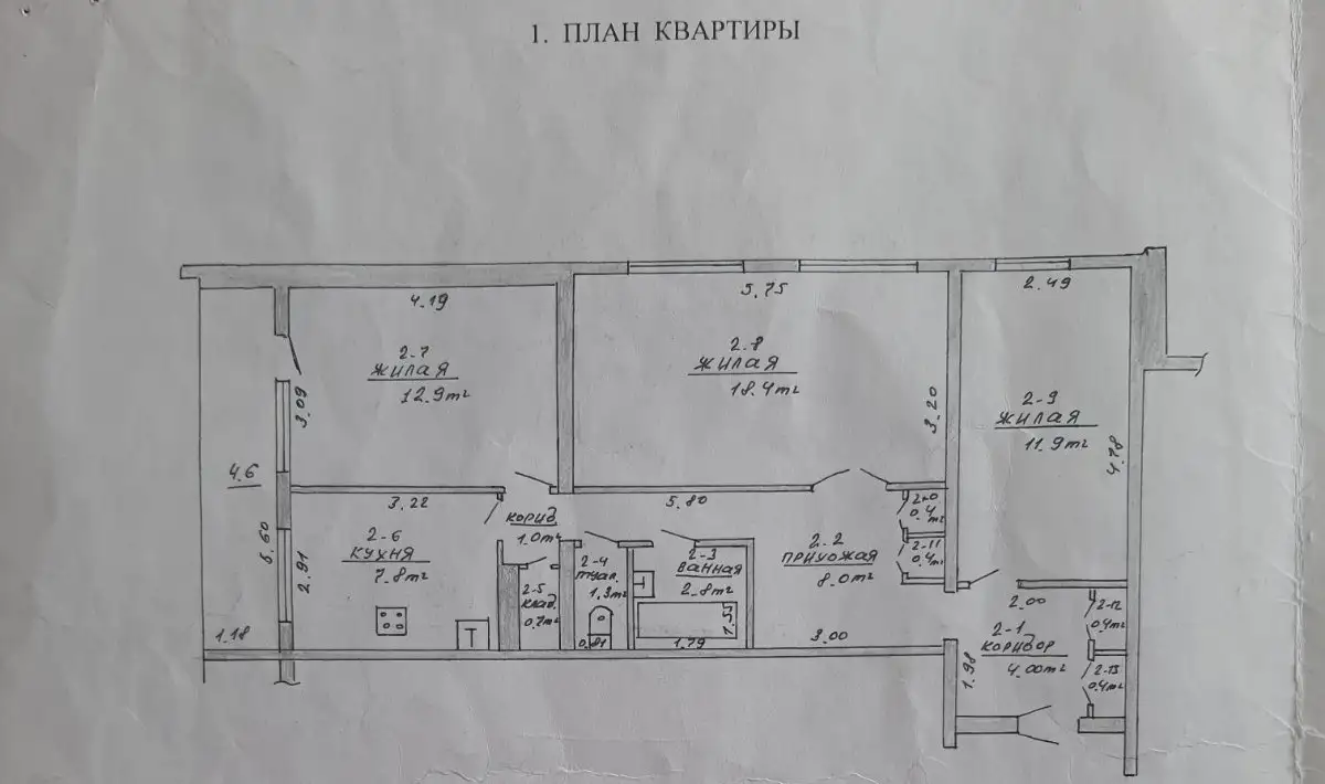 Продается квартира под ремонт с функциональной планировкой, фотография 9