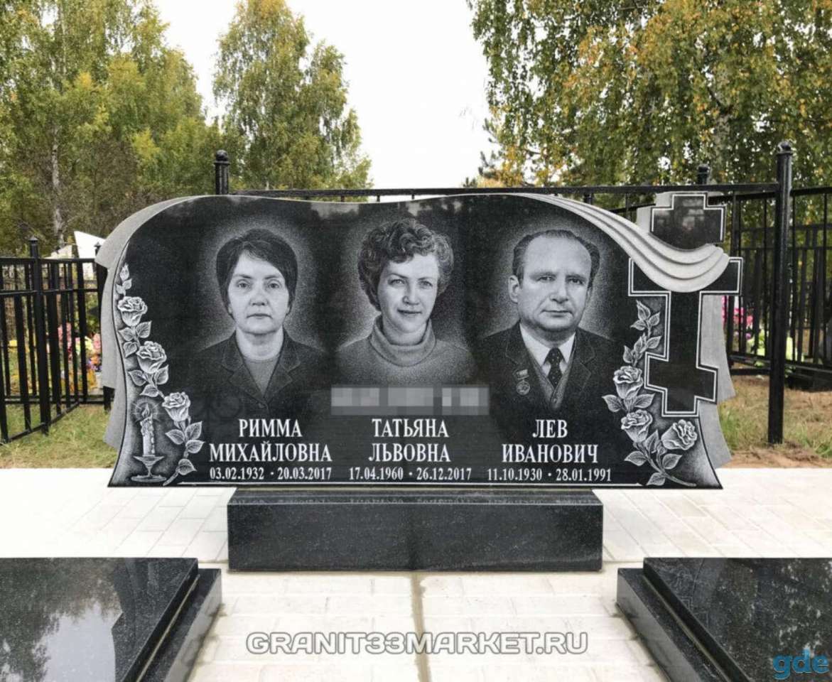 Памятники и благоустройство захоронений, фотография 1