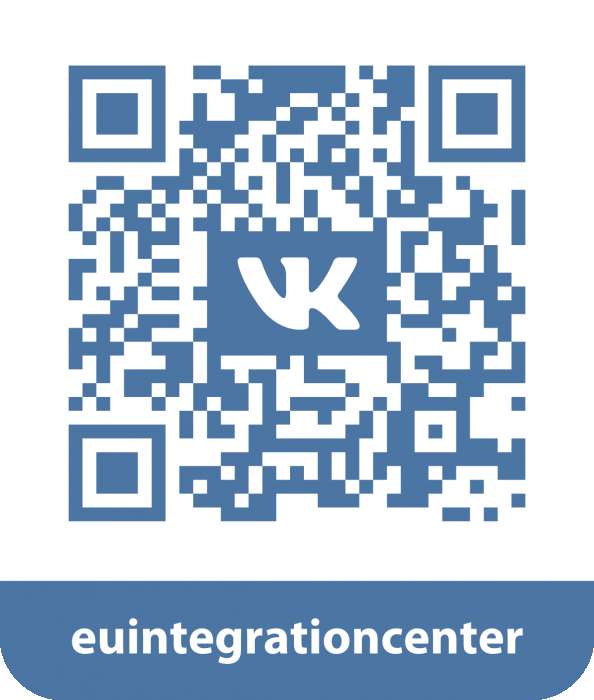 EU Integration Center ВНЖ Словакии, фотография 1
