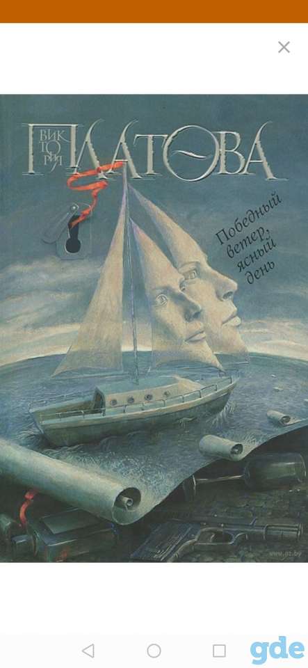 Книги, фотография 6
