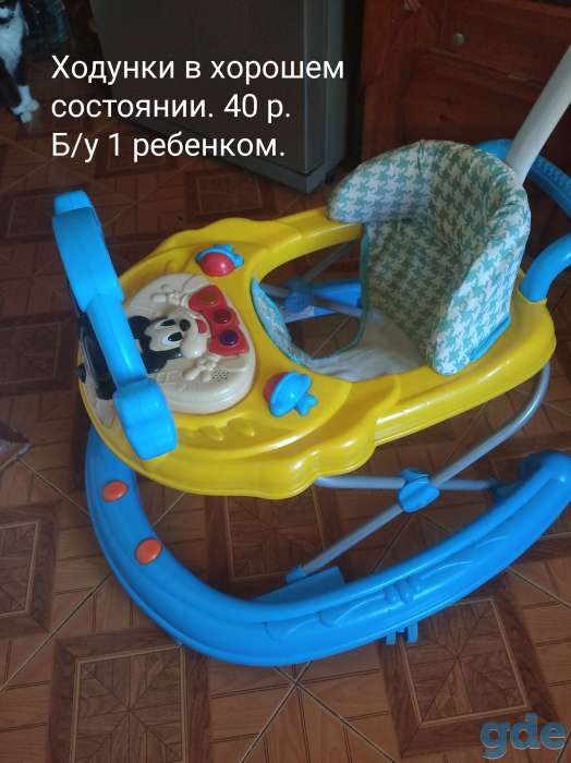 Ходунки в хорошем состоянии., фотография 3
