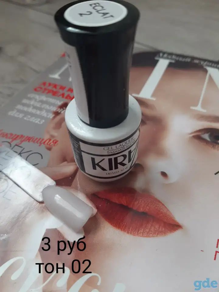 Продам гель-лаки, фотография 9