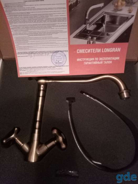 Смисители Longran, фотография 2