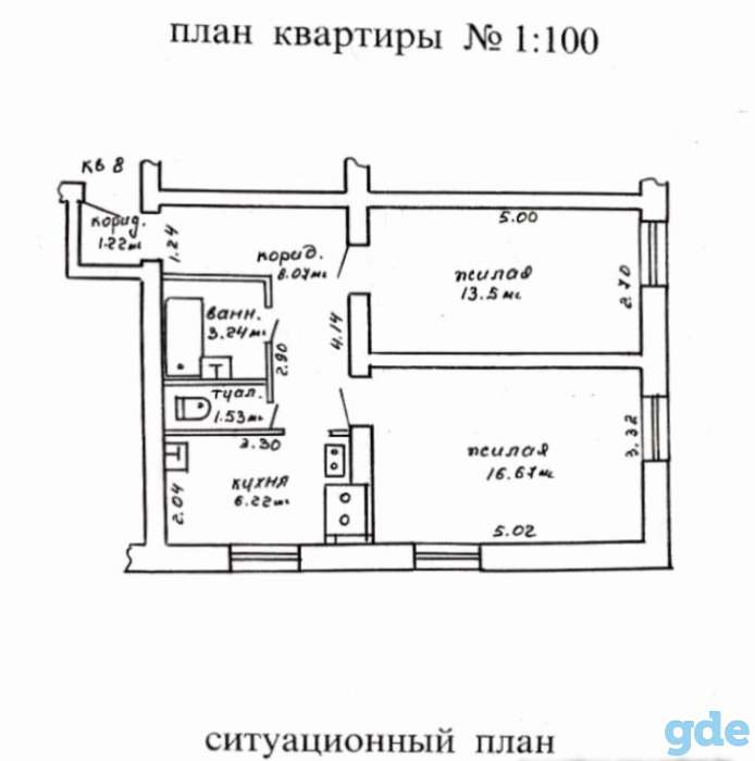 Сдам 2-к квартиру Елизово Бесплатно за её Совершенствование, фотография 4