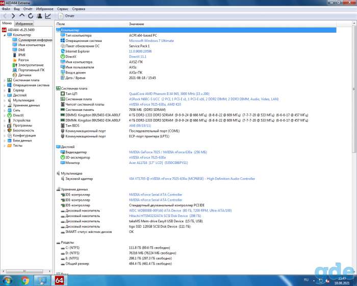 Системный блок на базе AMD Phenom II, фотография 3