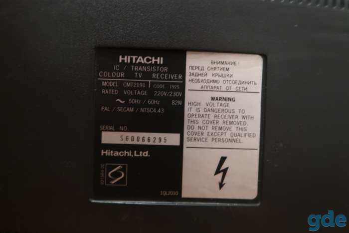 Телевизор Hitachi CMT2191, фотография 1