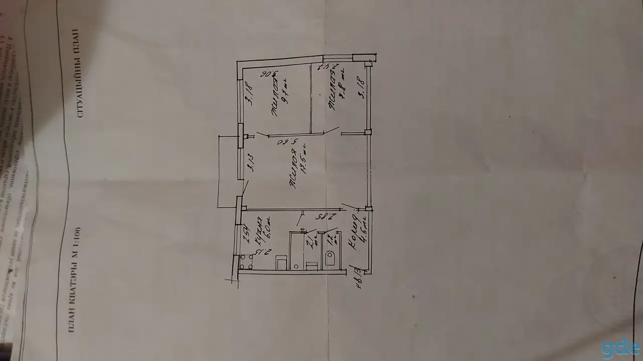 Продаеться квартира, пр-тПушкина  д.69 кв 13, фотография 4