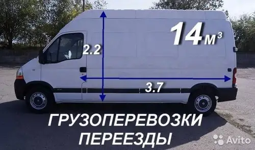Грузоперевозки Грузчики Молодечно, фотография 4