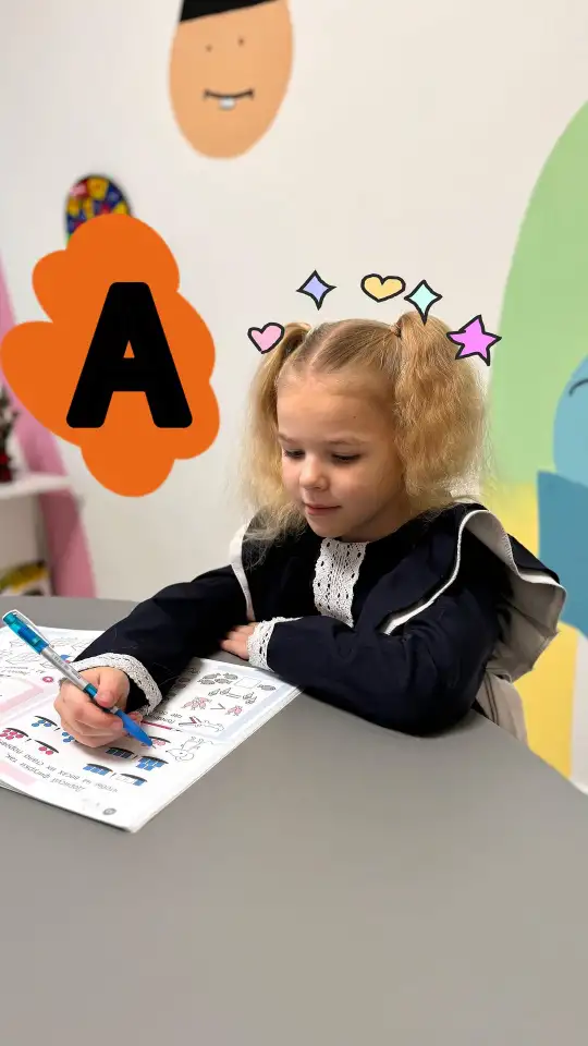 Репетитор для детей 4-10 лет Речица, фотография 3