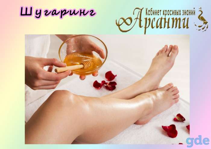 Курсы по маникюру, педикюру, депиляции, массажу, фотография 12