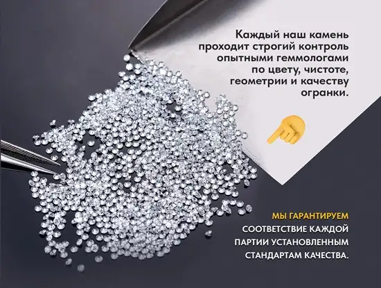 Hpht бриллиант искусственный, круг 1 мм ценакарат, фотография 3