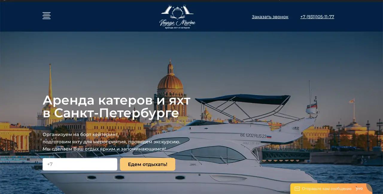 Разработка сайтов в Мозыре: от landing-page до интернет-магазинов, фотография 5
