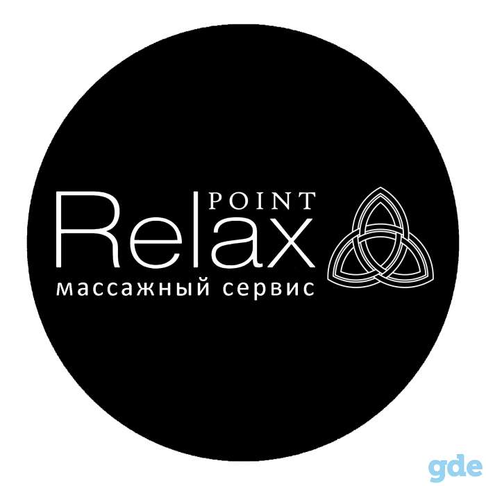 Массаж с выездом на дом, фотография 1