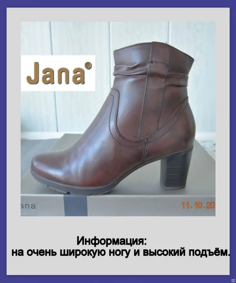 Полусапоги на натуральном меху из кожи высшего качества р-р 40, фотография 4