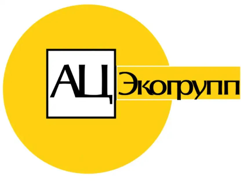 Государственная экологическая экспертиза, фотография 1