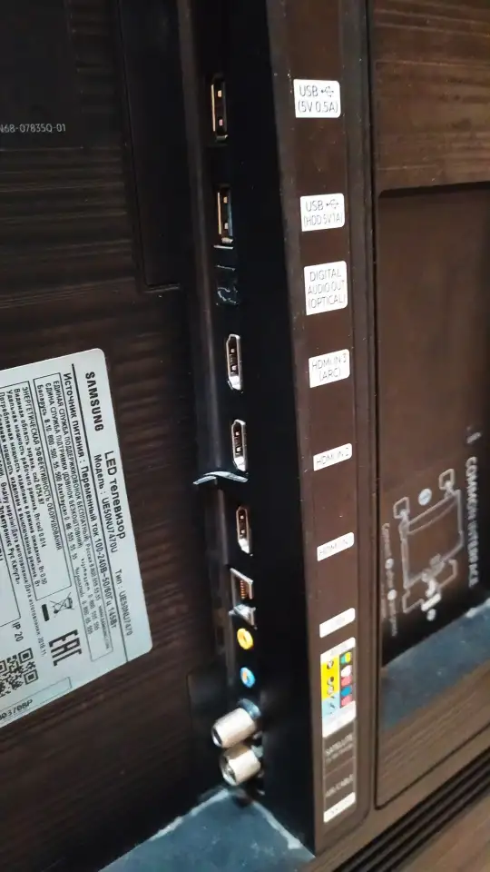 Телевизор Samsung UE 50NU747OU ЗАПЧАСТИ, фотография 1