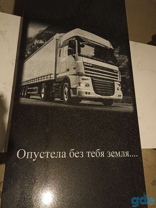 Памятники и благоустройство, фотография 4