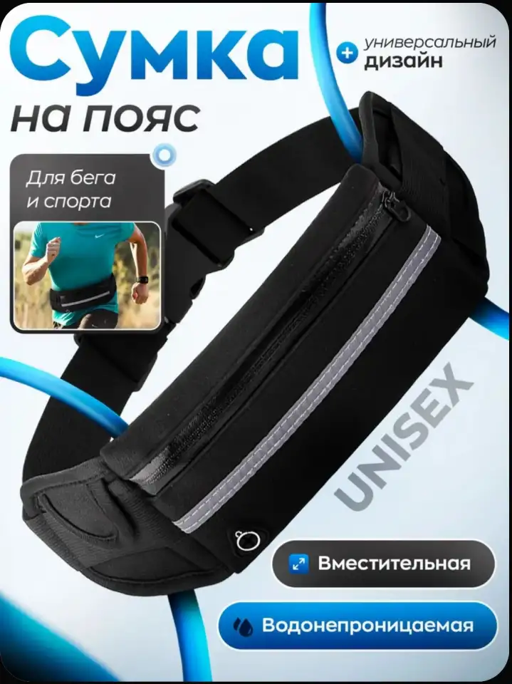 Сумка для телефона и документов универсальная, фотография 3