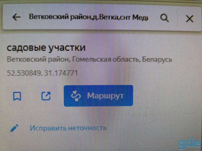 Продам Дачу на реке Сож, СНТ Медиков.Ветковский район, фотография 1