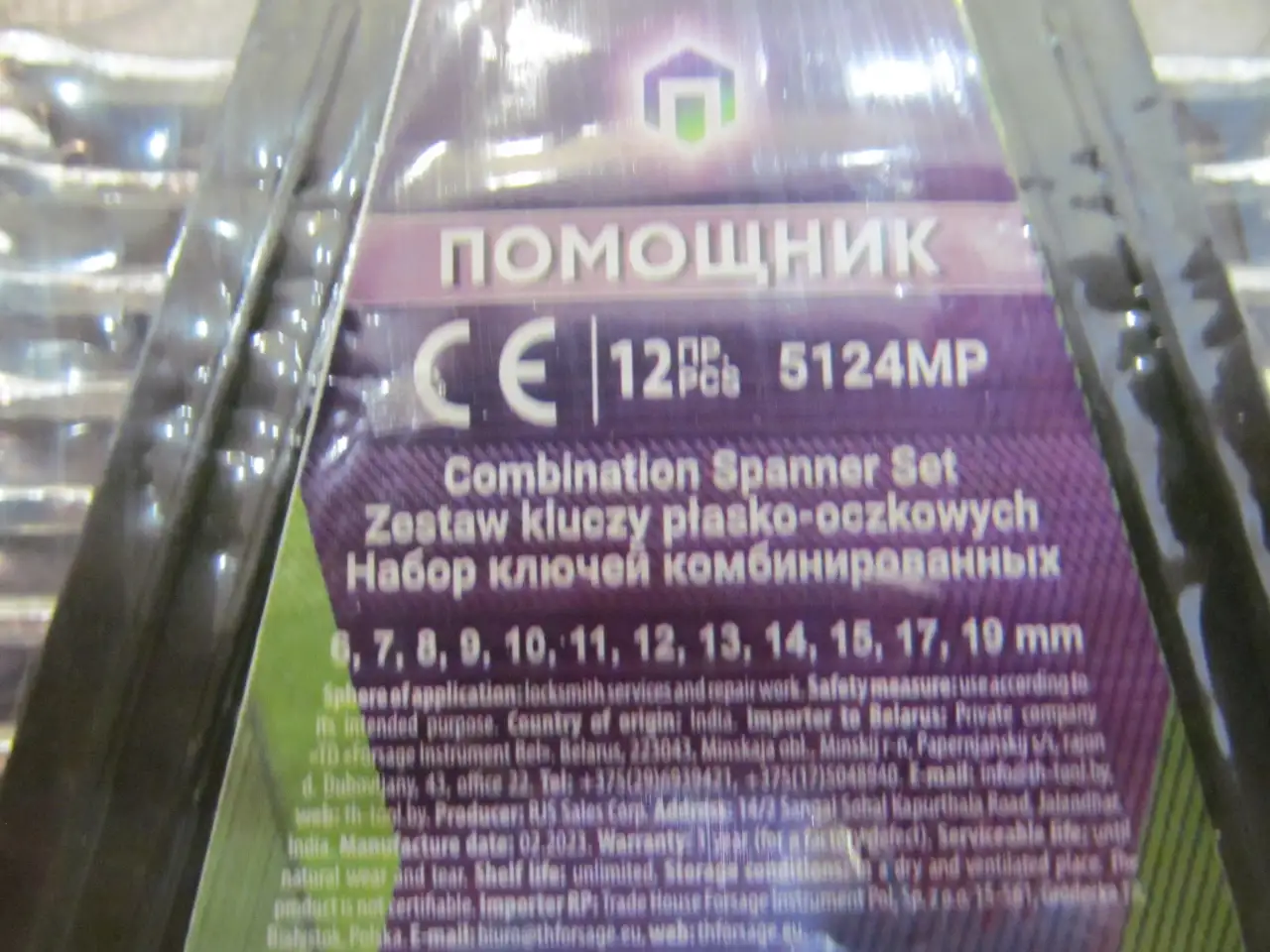 Набор ключей комбинированный, фотография 5