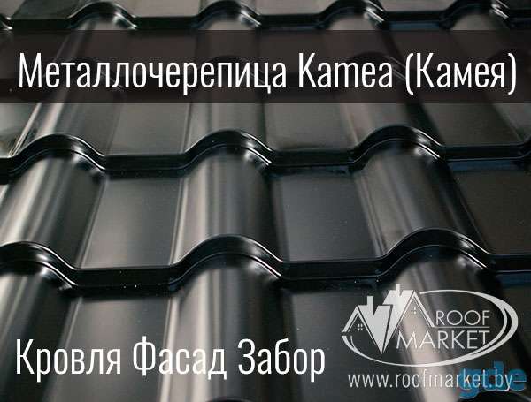 Металлочерепица Kamea от Grand Line, фотография 1