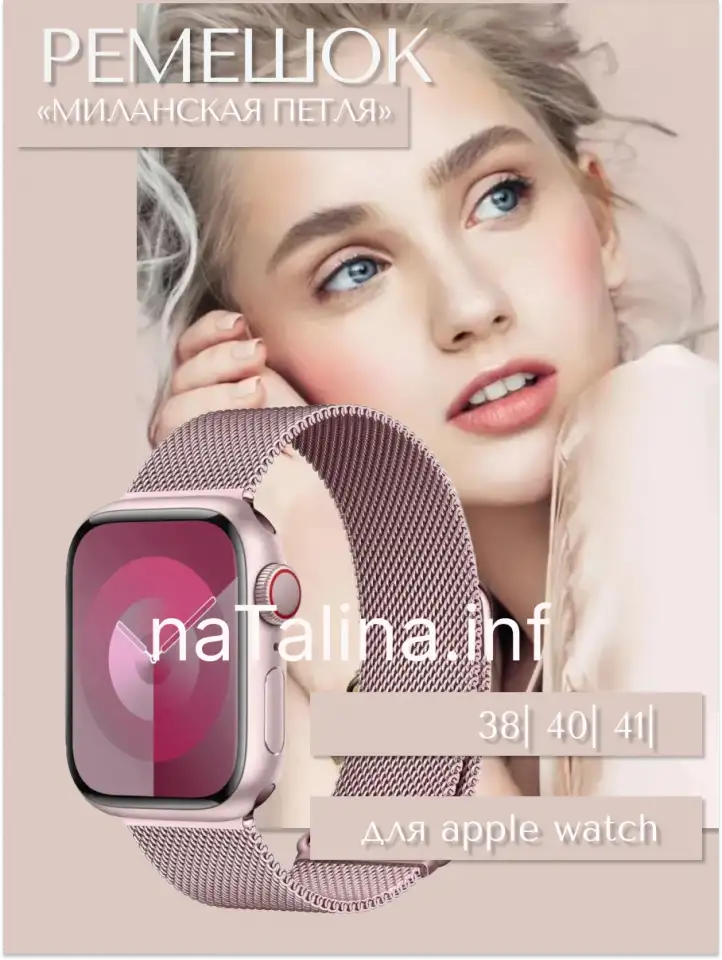Инфографика для маркетплейса Wildberries, фотография 1