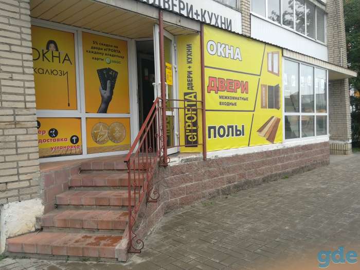 Сдам в аренду или продам торгово-офисное помещение в самом центре города, фотография 1