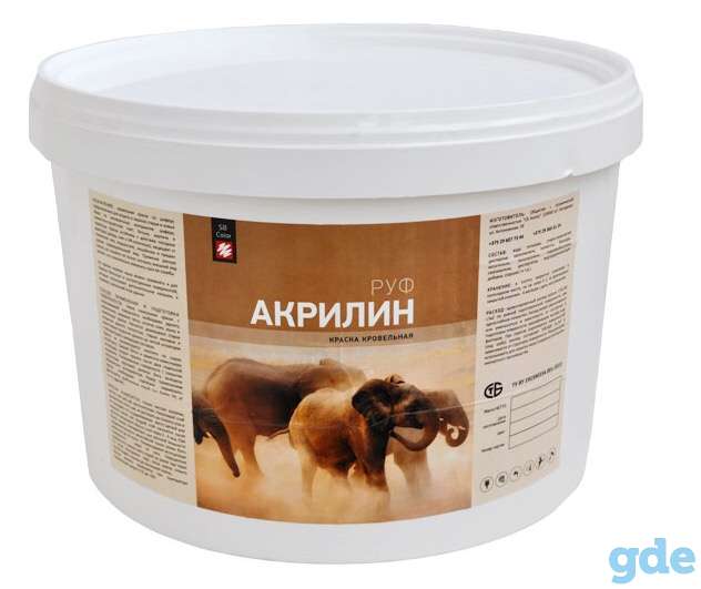 Продажа строительных красок, фотография 5