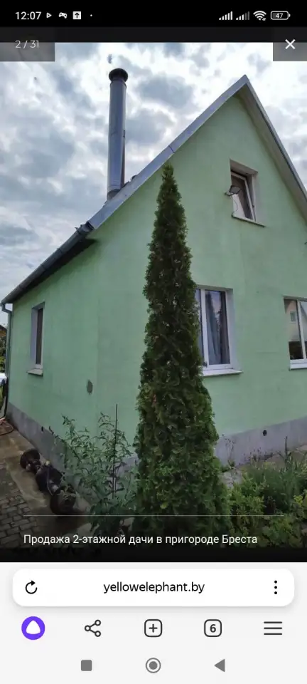 Продаю дачу, фотография 1