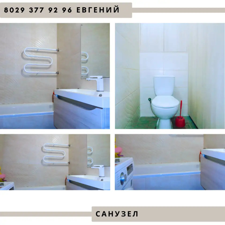 Продажа квартиры в г.Солигорск, фотография 7