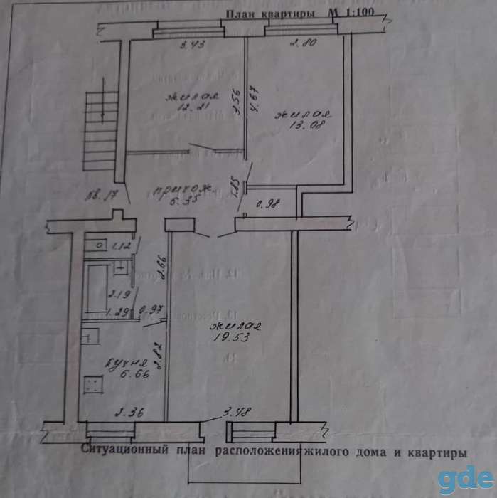 Продам 3-х комнатную квартиру в аг.Крулевщизна, фотография 1