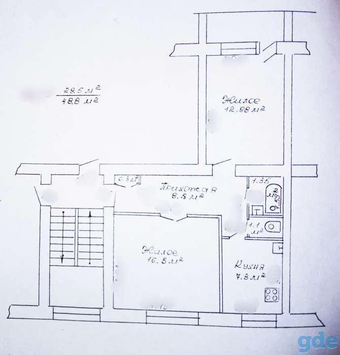 Продажа квартиры, фотография 1