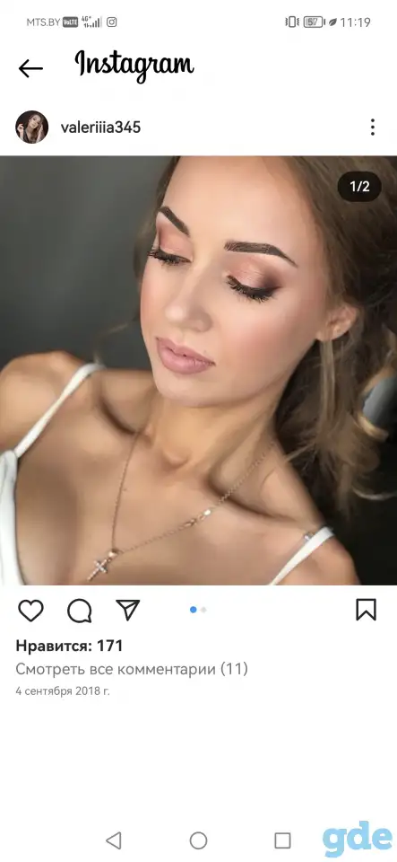 Причёски Макияж, фотография 1