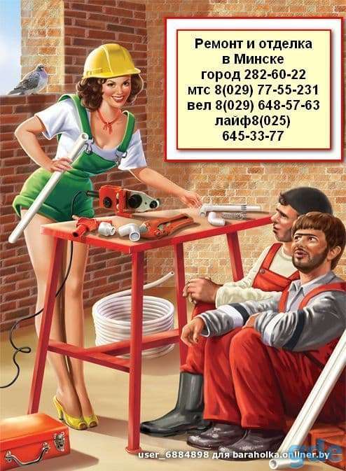 Профессиональная оклейка обоями. Опыт 19 лет. Шпатлевка, штукатурка стен и потолков. Покраска потолков. Арки. Гипсокарто, фотография 1