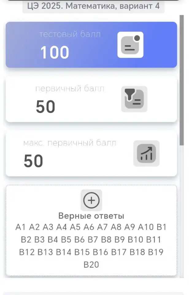 Репетитор по физике и математике, фотография 5