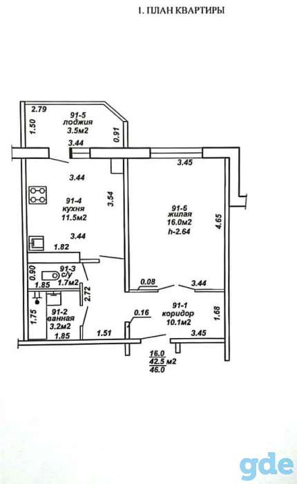 1-ком. квартира 42,5 м² (дому пять лет), фотография 1