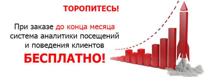 Продающие сайты - лендинги за 32р. под ключ Контекст в подарок! Жми!, фотография 4