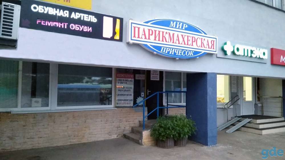 Требуется парикмахер со стажем работы., фотография 1