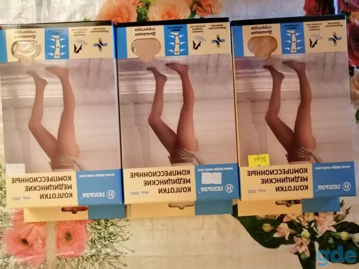 Продам новые компрессионные колготки 2кл.компрессии, размер 2, фотография 2