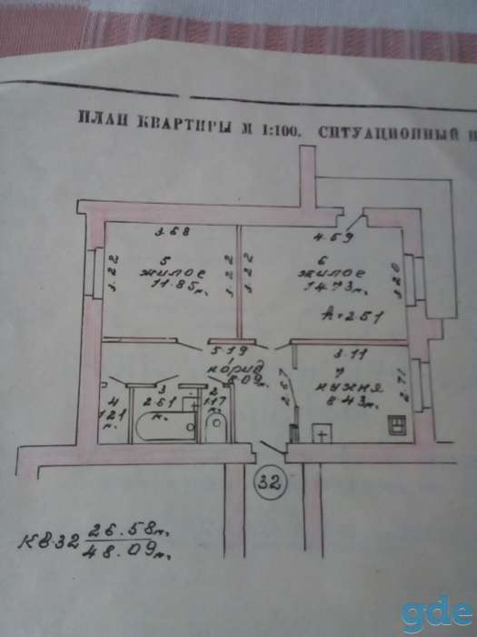 Продам уютную двухкомнатную квартиру, Ленинградская, 7, фотография 4