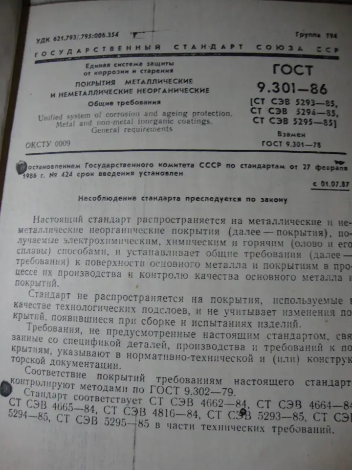 В коллекцию автоисториков редкое, фотография 7